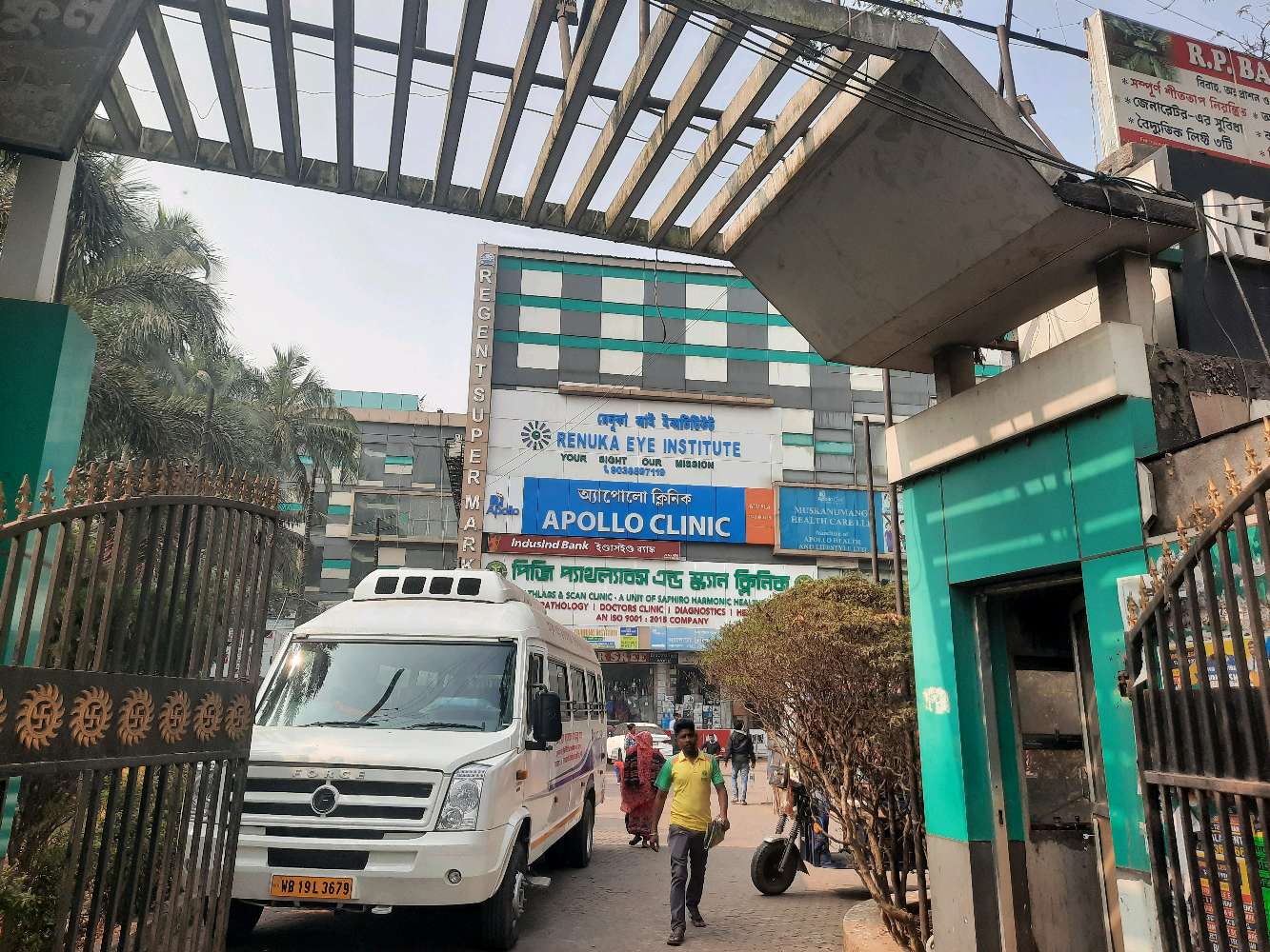 Apollo Clinic Pathology and Scan