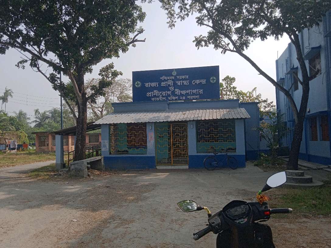 Government of West Bengal State Animal Health Centre and Animal Disease Diagnostic Laboratory