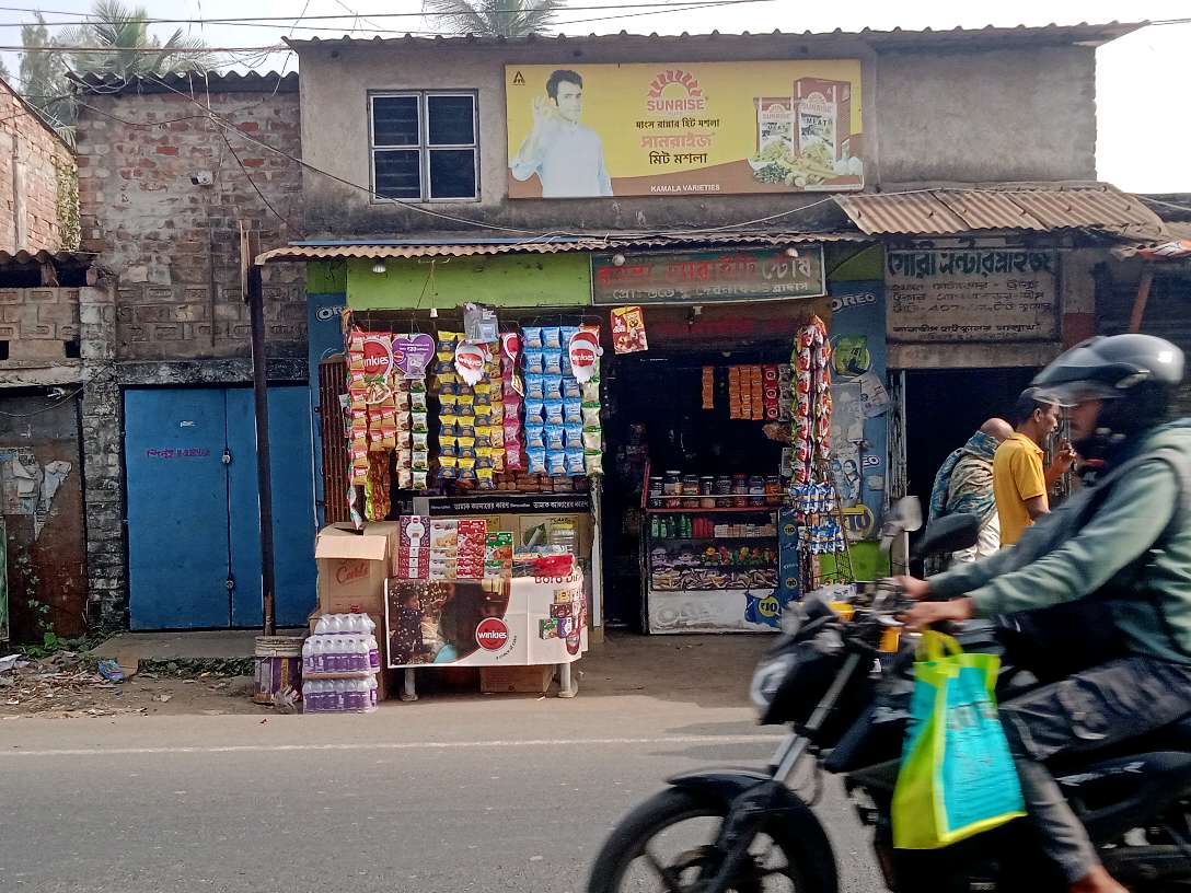 Kamala Variety Stores