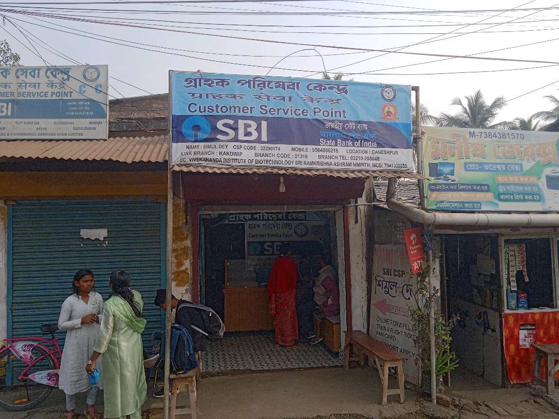SBI Customer Service Centre