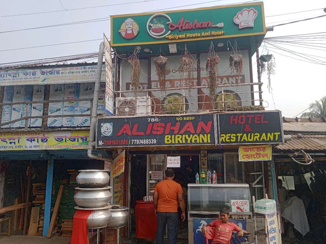 Alishan Hotel and Restaurant