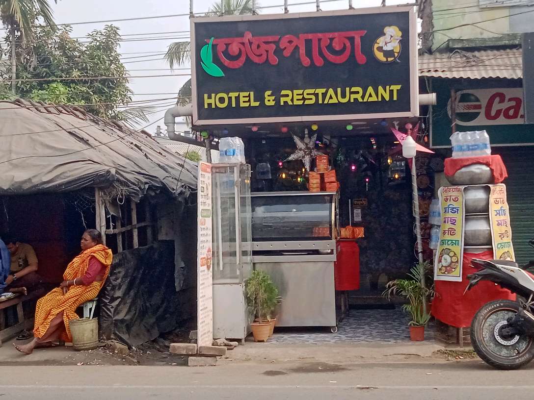 Tejpata Hotel and Restaurant