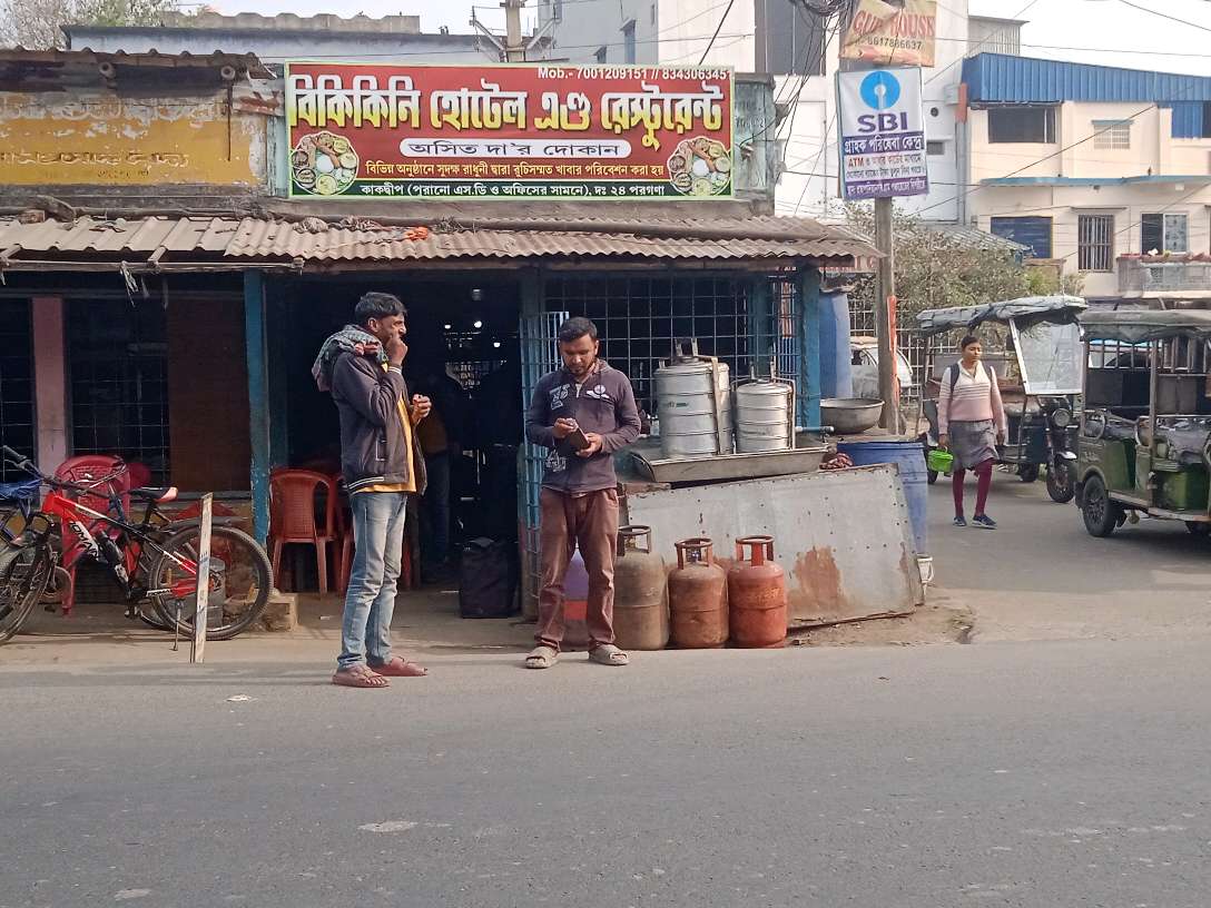 Hotel and Restaurant