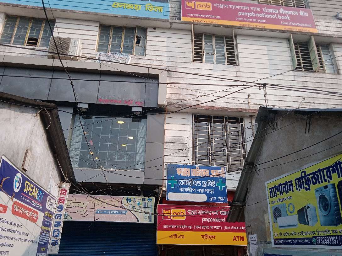 Punjab National Bank