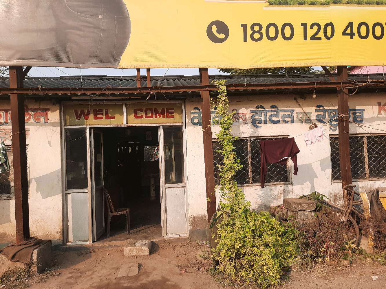 KK Hindu Hotel and Restaurant