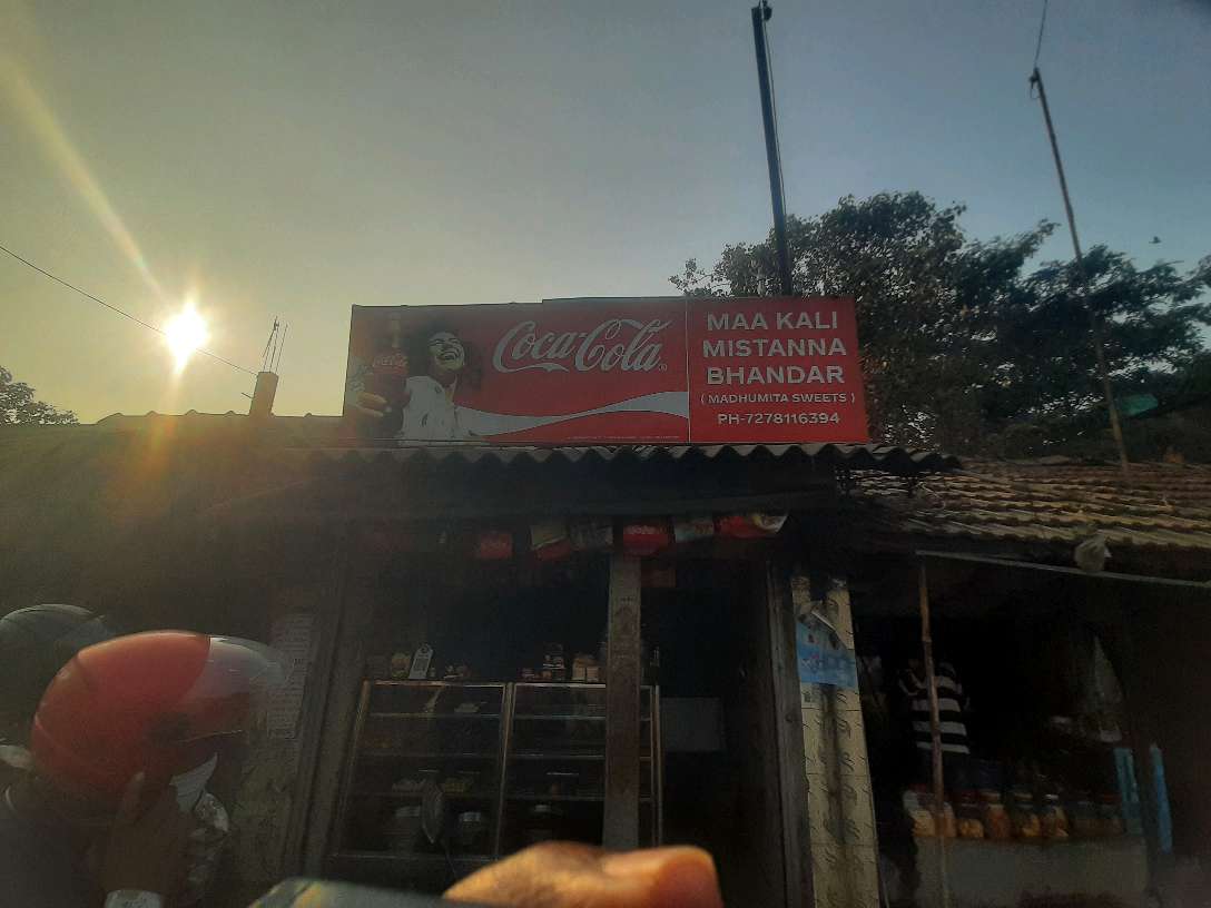 Maa Kali Mistanna Bhandar