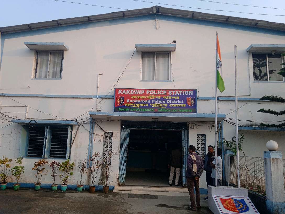 Kakdwip Police Station