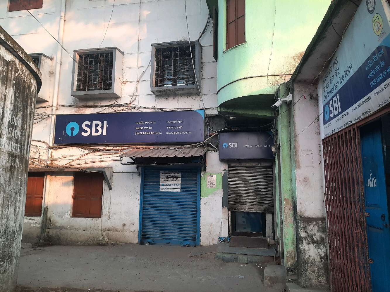 SBI ATM