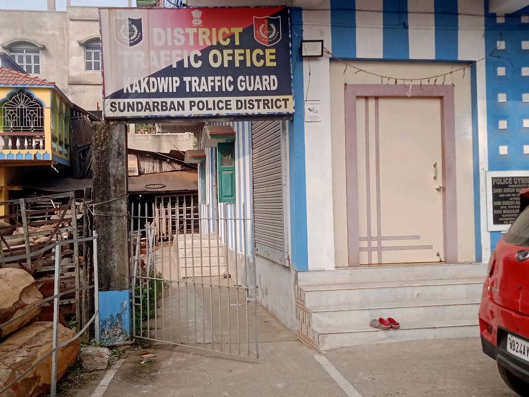 District Traffic Police Kakdwip Traffic Guard