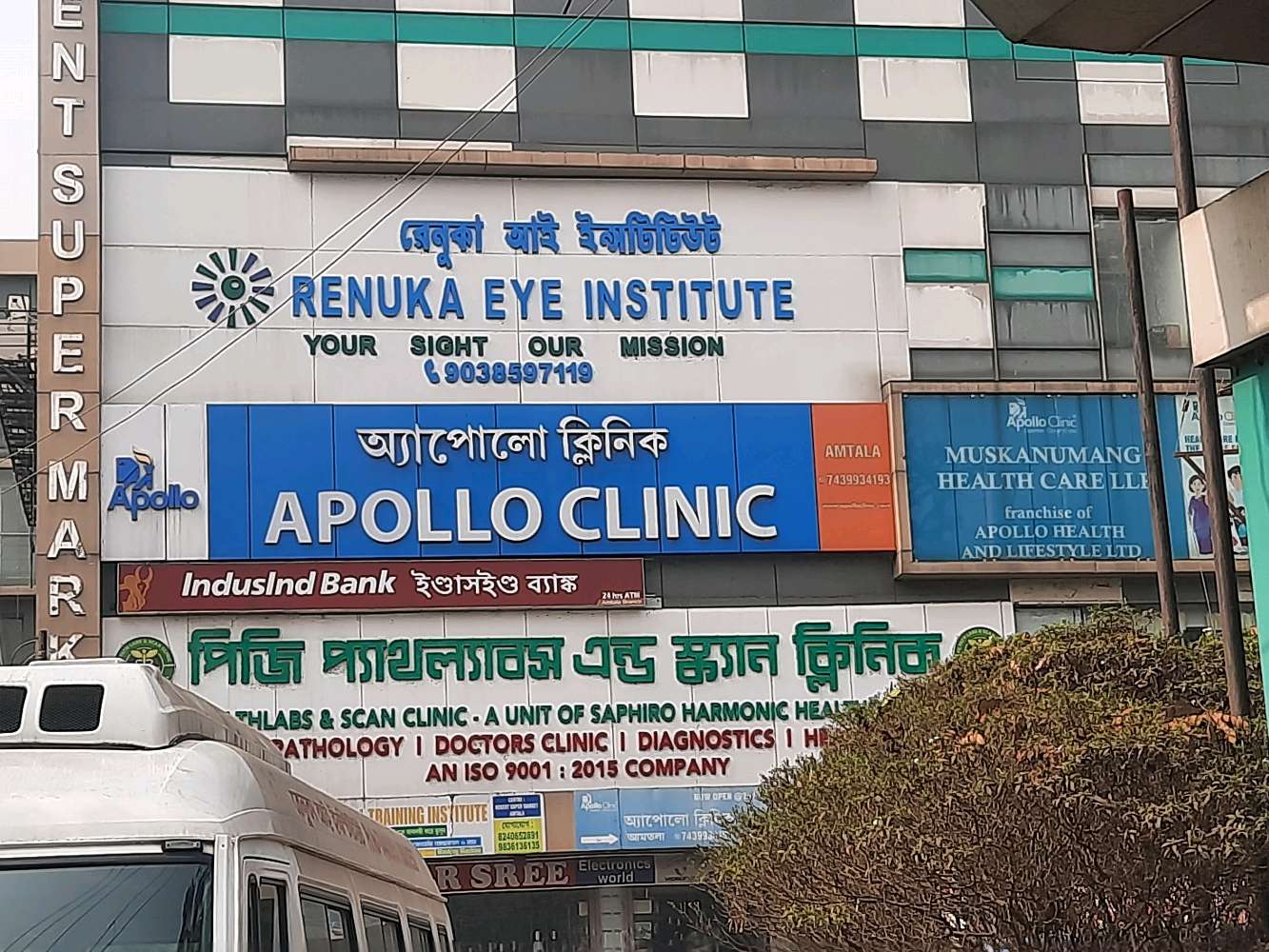 Apollo Clinic Pathology and Scan