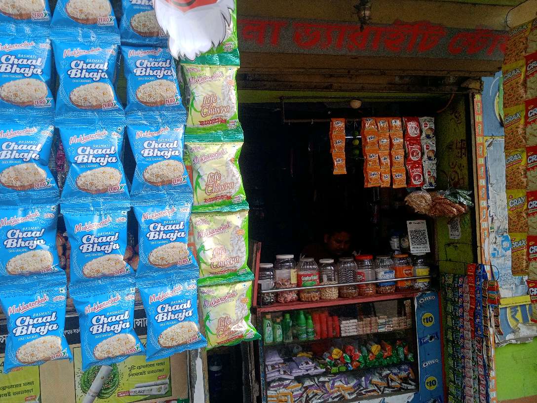 Kamala Variety Stores