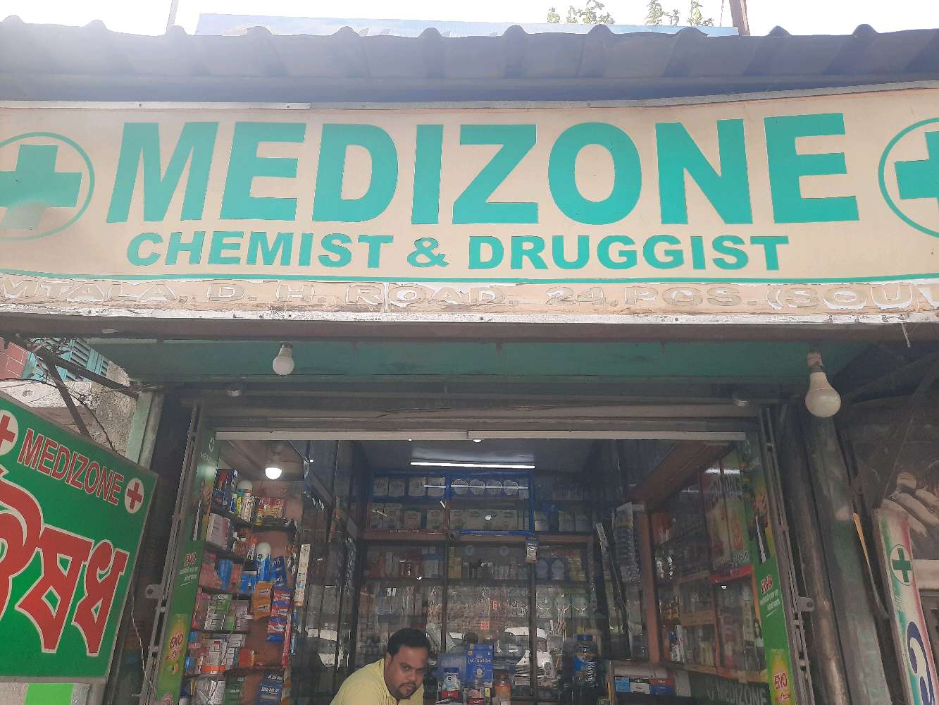 Medizone Chemist and Druggist