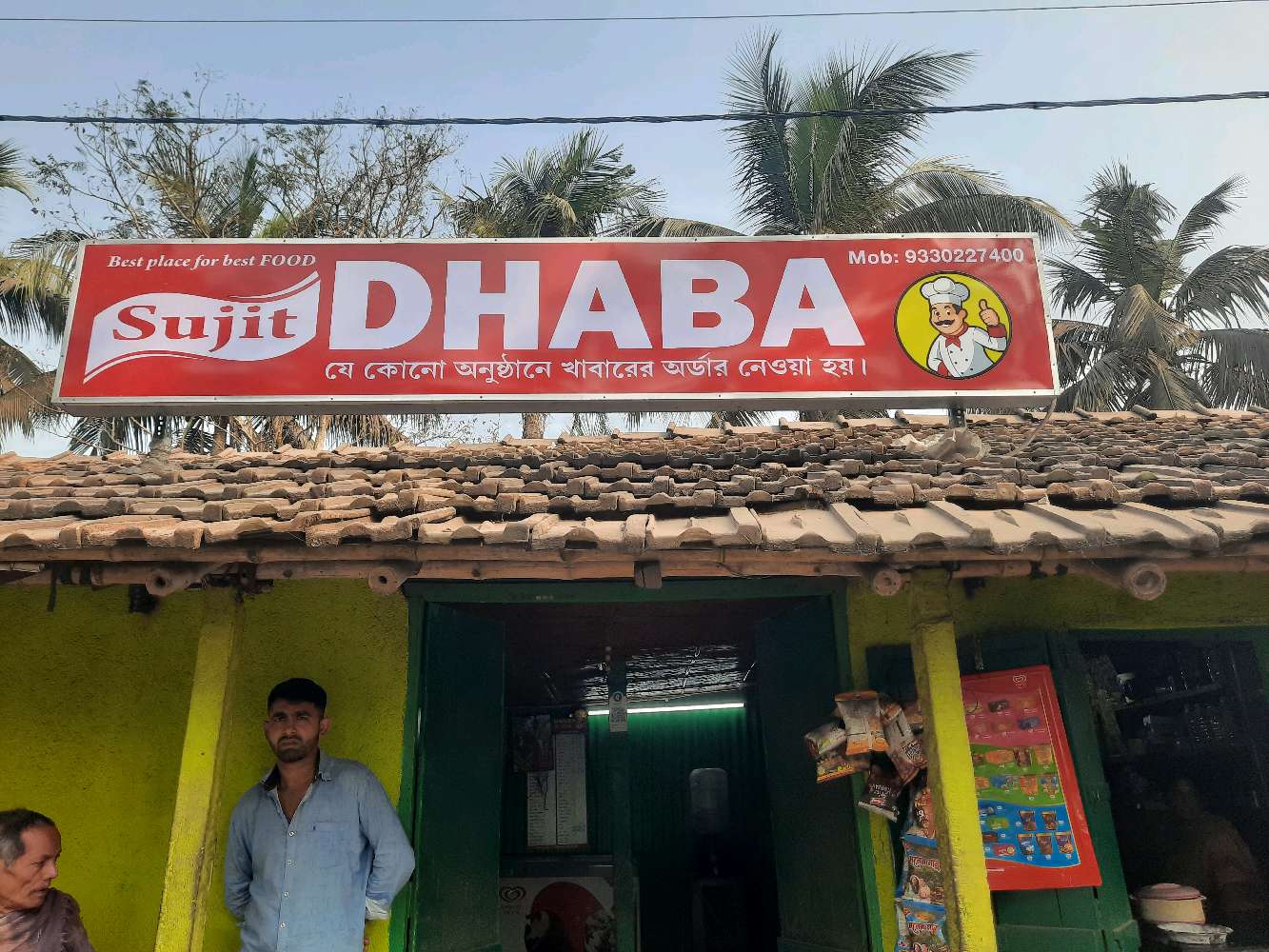 Sujit Dhaba 