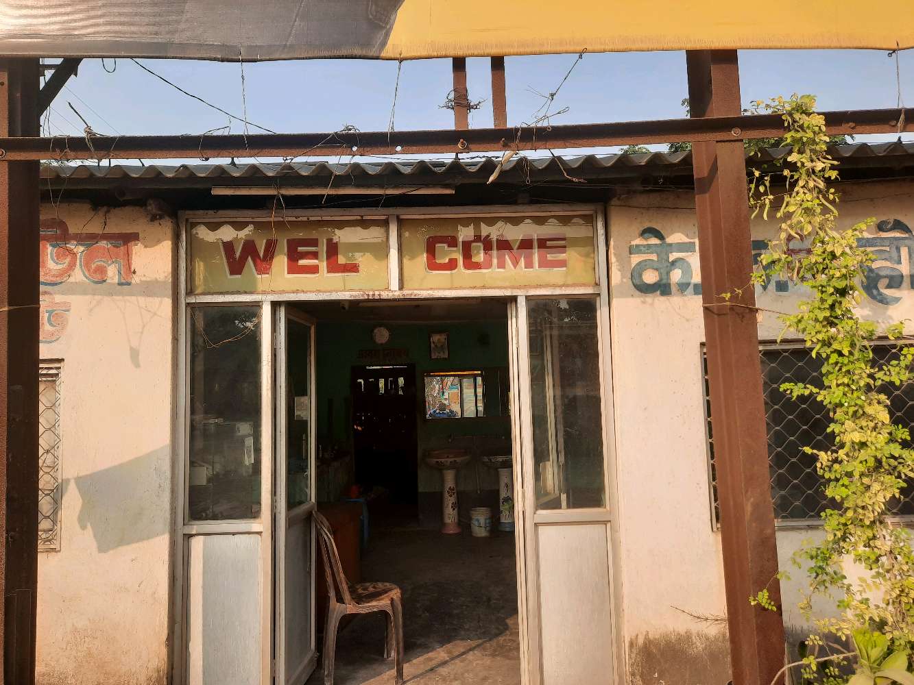 KK Hindu Hotel and Restaurant