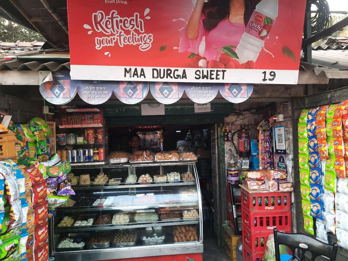 Maa Durga Sweets 