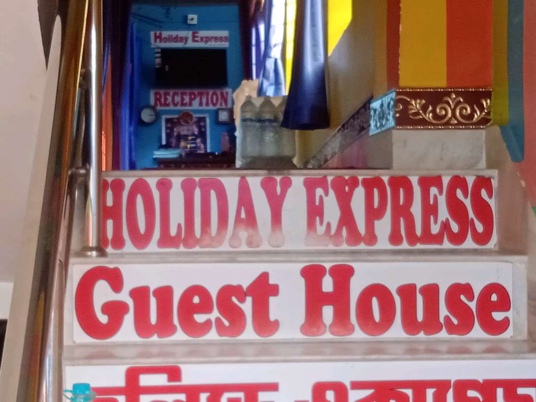 Holiday Express (Guest House)