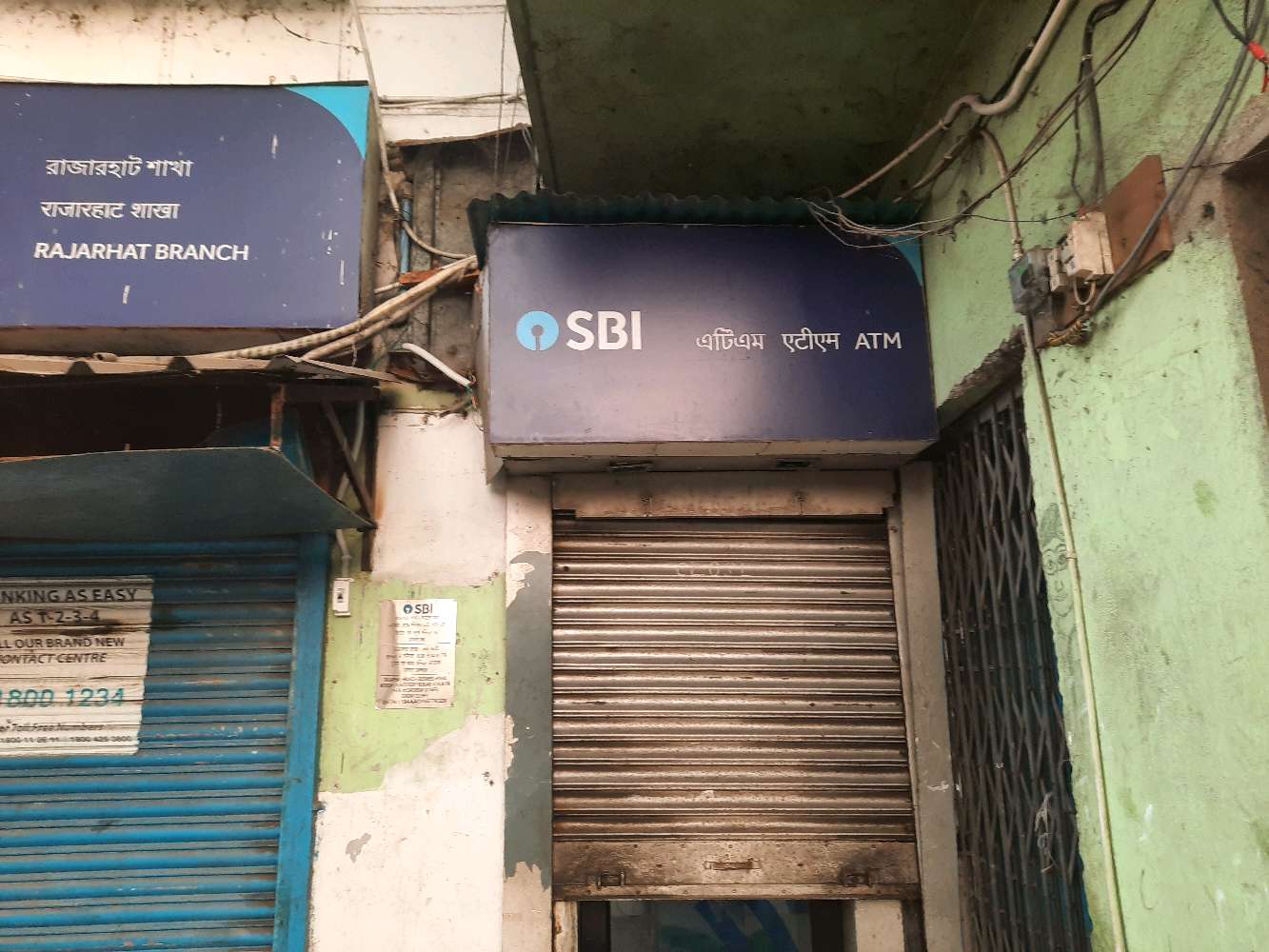 SBI ATM