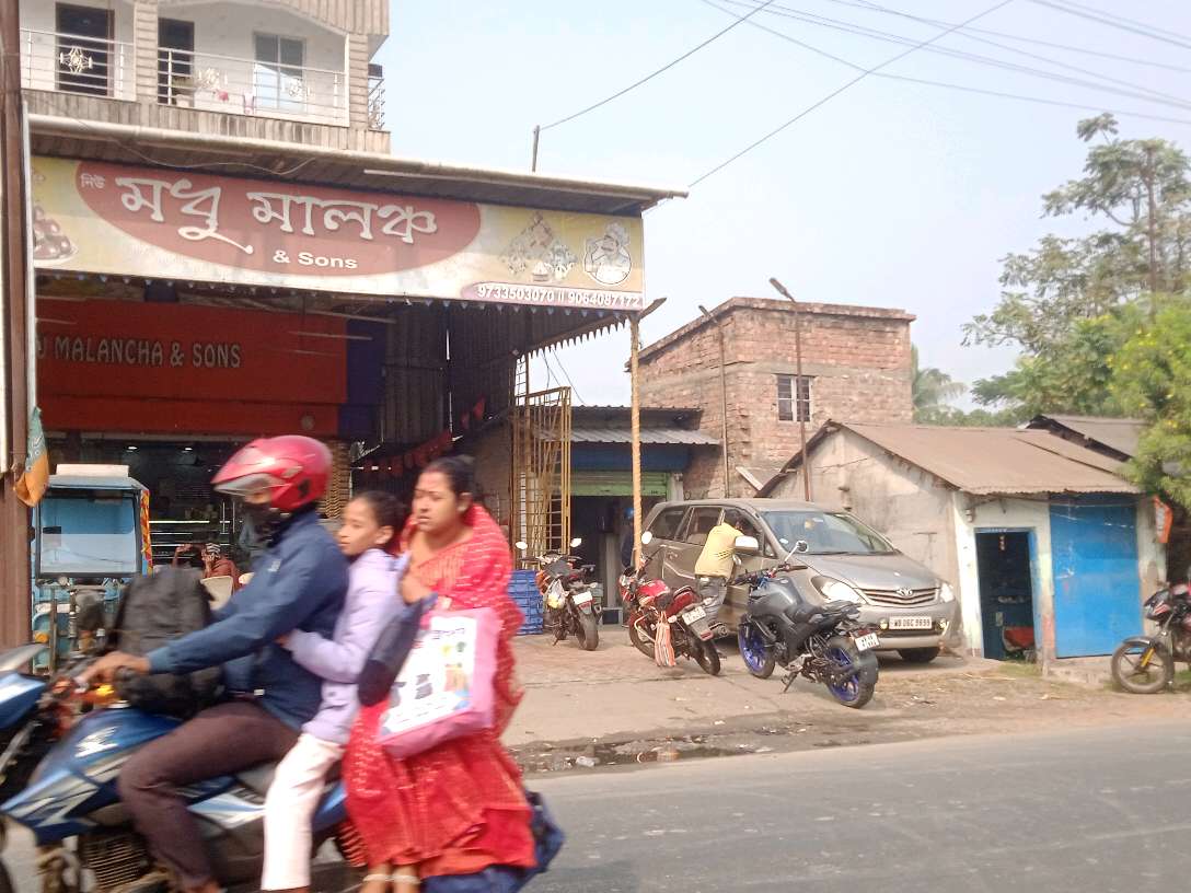 R N Bhandar (General Store)