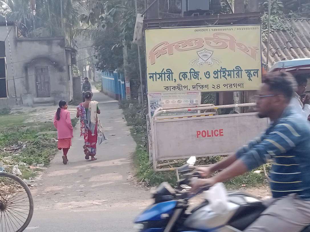 New Madhu Malancha & Sons