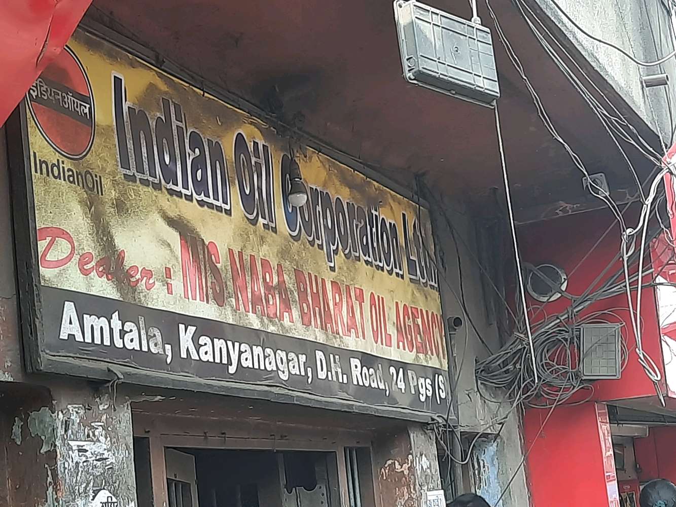 Anupama Pharmacy Chemist and Druggist