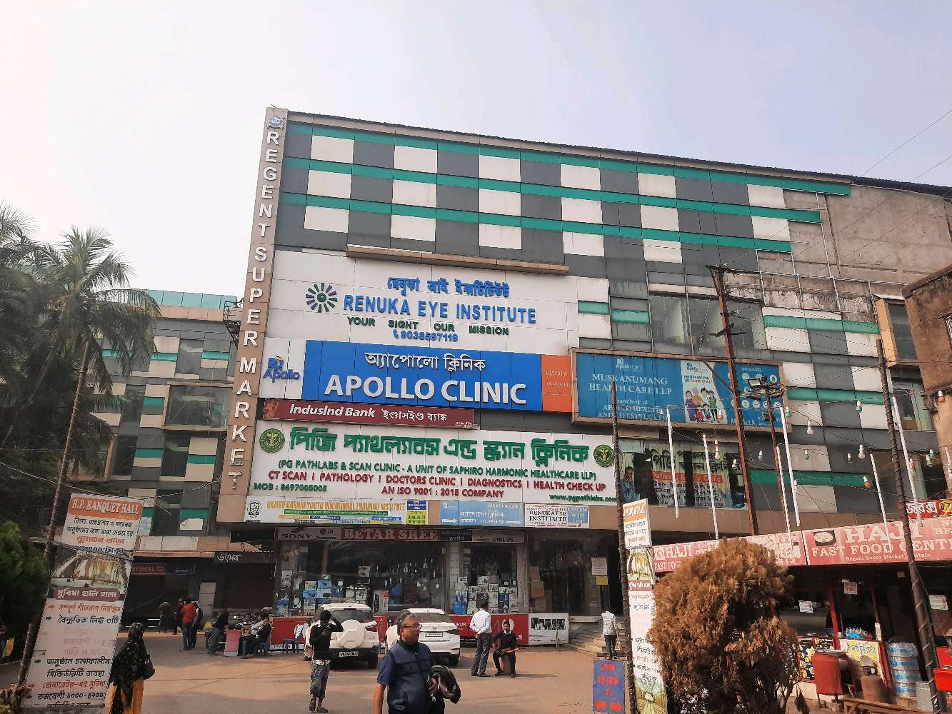 Apollo Clinic Pathology and Scan