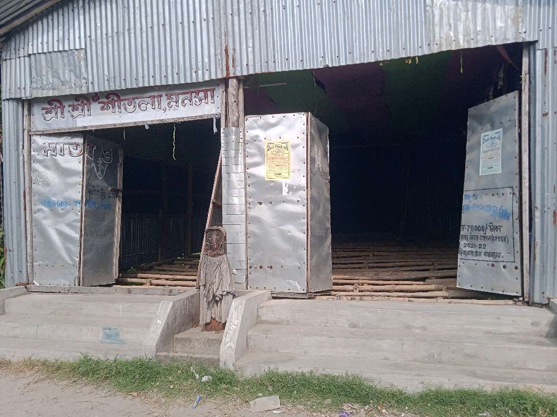 Government of West Bengal State Animal Health Centre and Animal Disease Diagnostic Laboratory