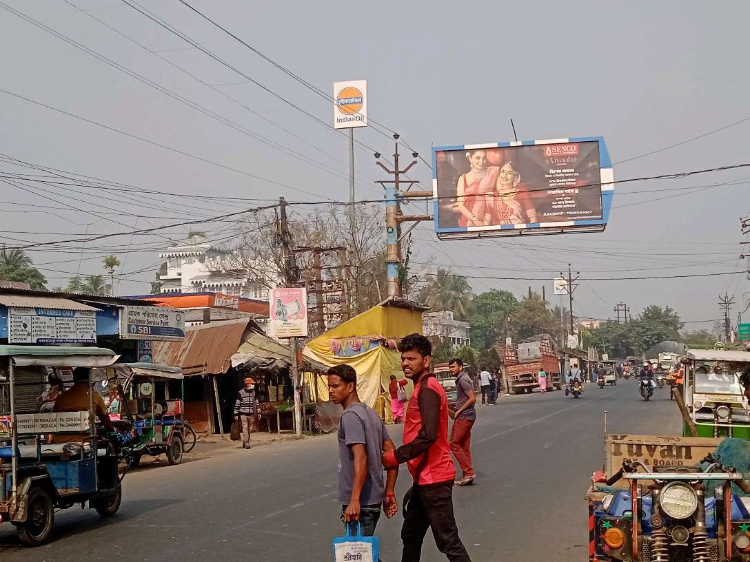 Kamala Variety Stores