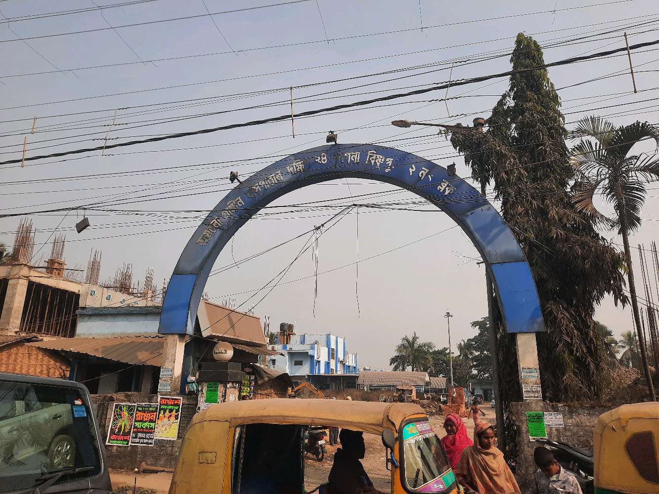 Medizone Chemist and Druggist