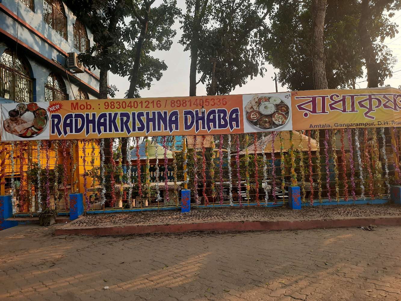 Radha Krishna Dhaba
