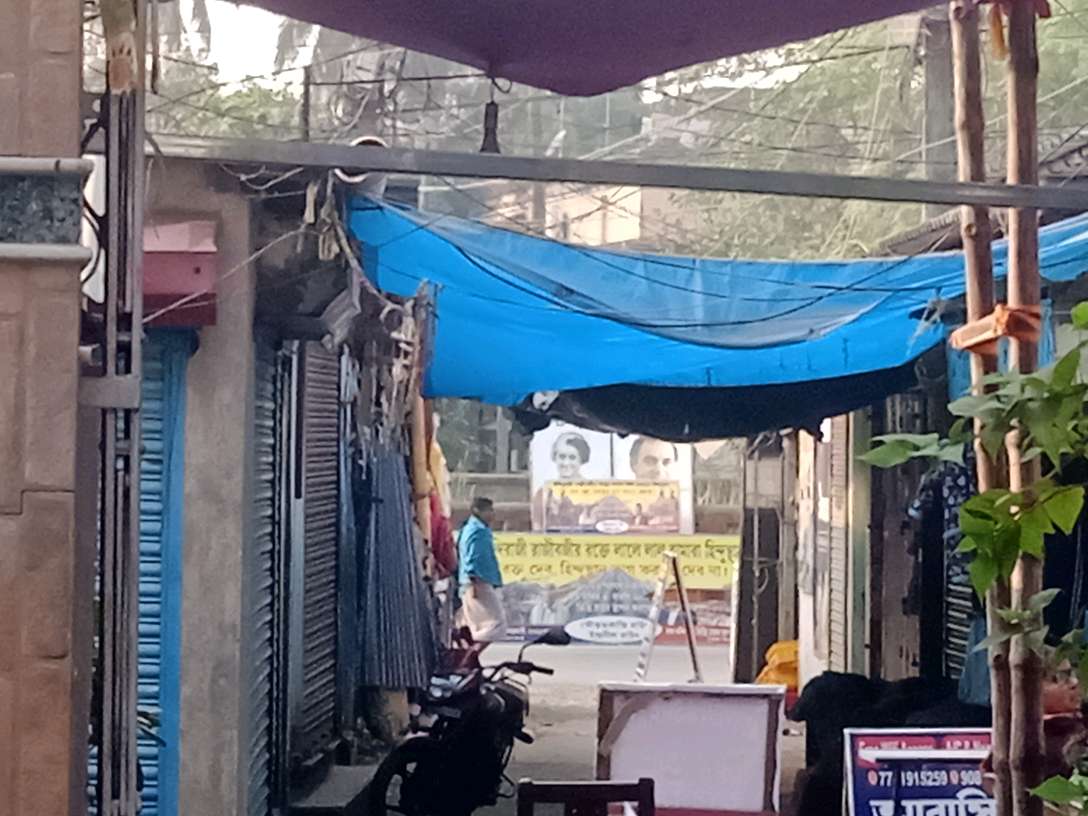 Mayer Ashram Abashik Bhater Hotel