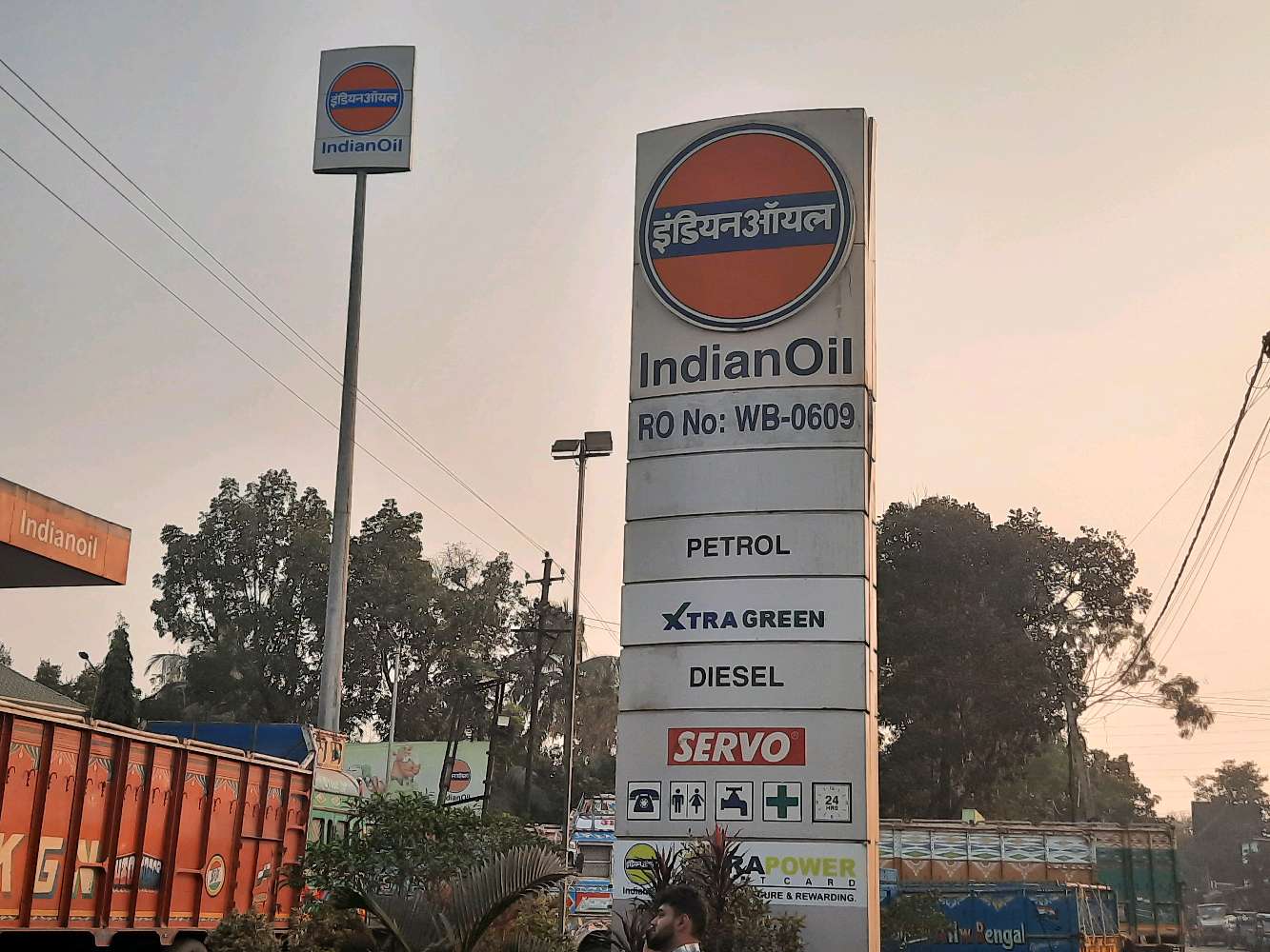 Indian Oil Petrol Pump