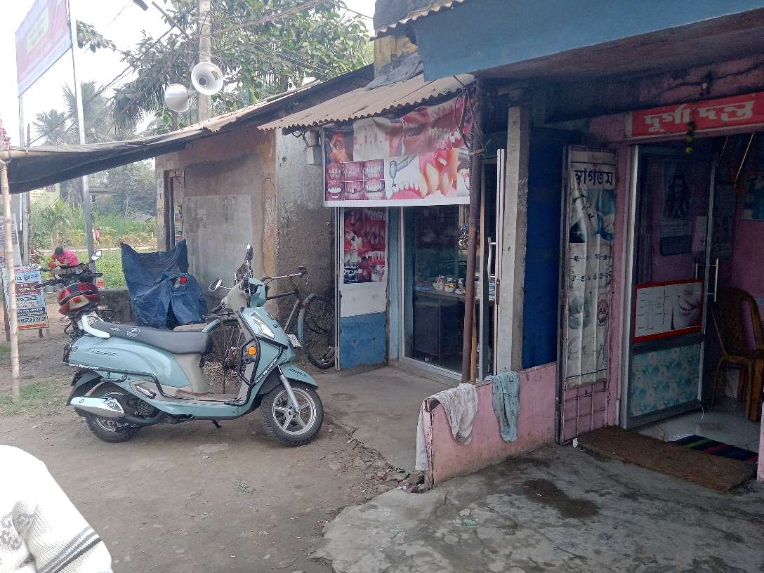 Durgadanta Seva Sadan