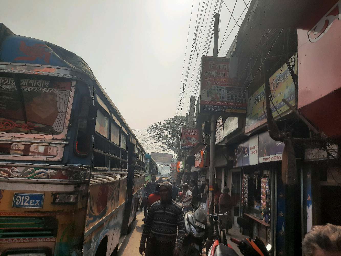 Anupama Pharmacy Chemist and Druggist