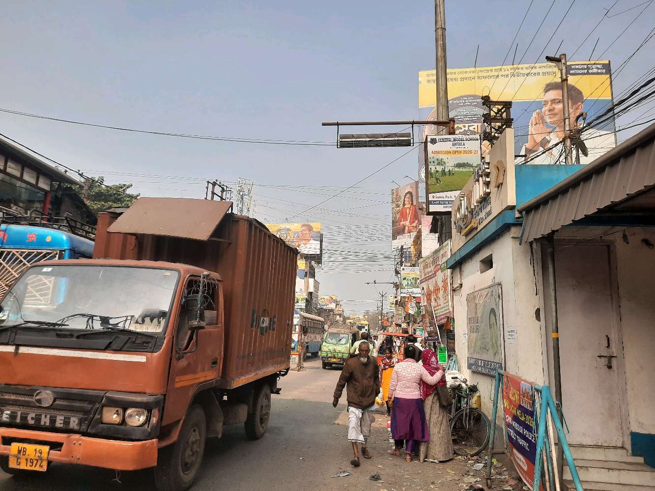  Amtala Traffic Police  Kiosk