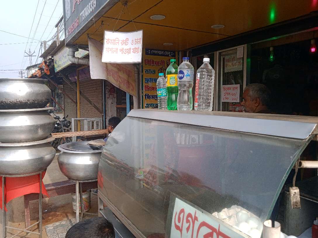 Alishan Hotel and Restaurant