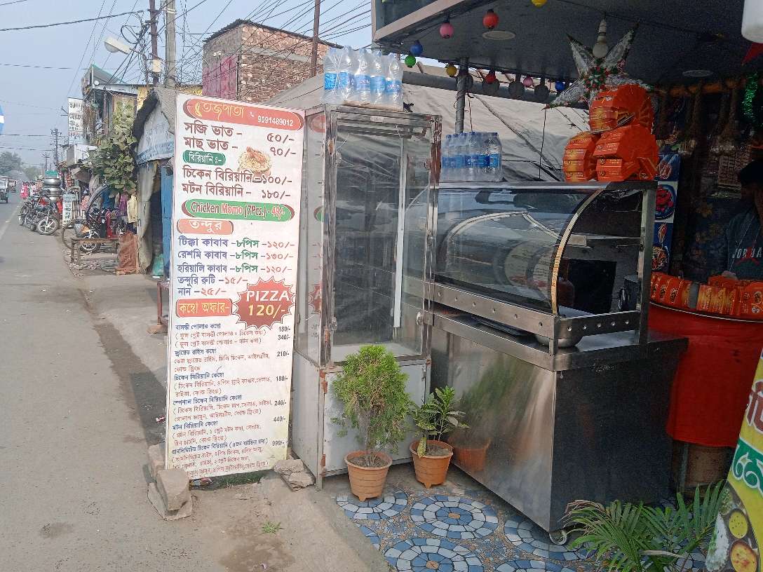 Tejpata Hotel and Restaurant