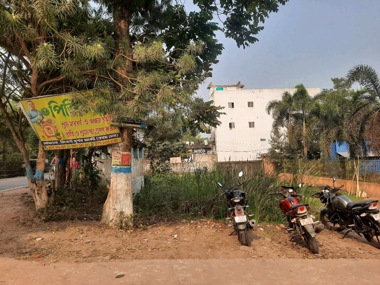 Vivekananda Mission Ashram Netra Niramay Niketan, Amtala