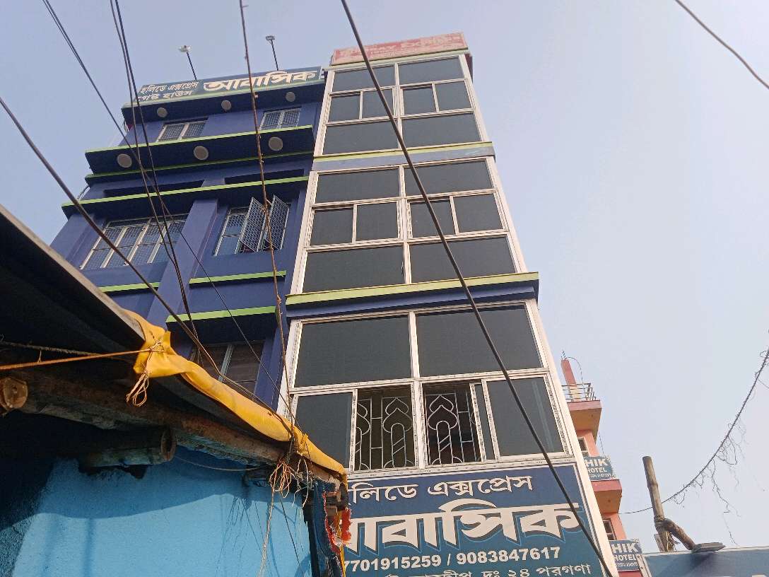 Holiday Express (Guest House)