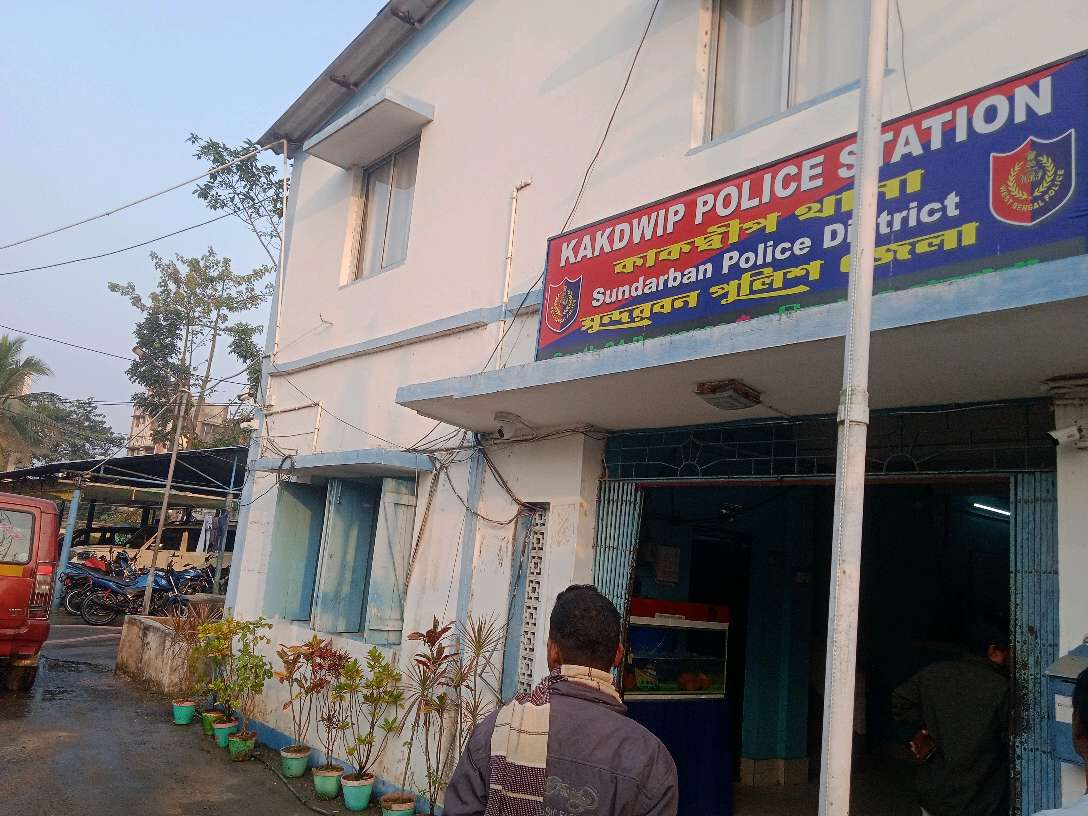 Kakdwip Police Station