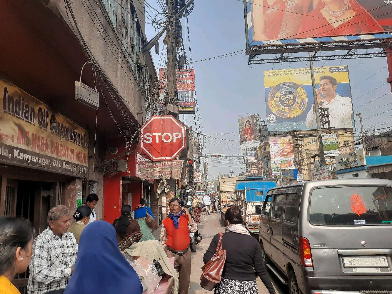 Anupama Pharmacy Chemist and Druggist