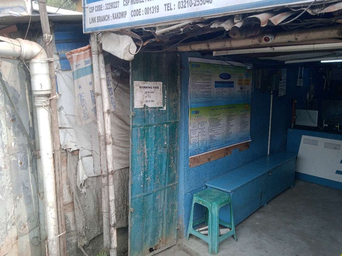 SBI Customer Service Centre