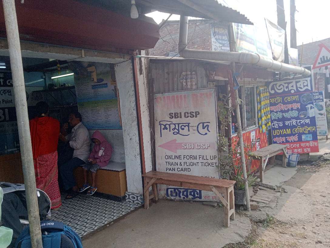 SBI Customer Service Centre