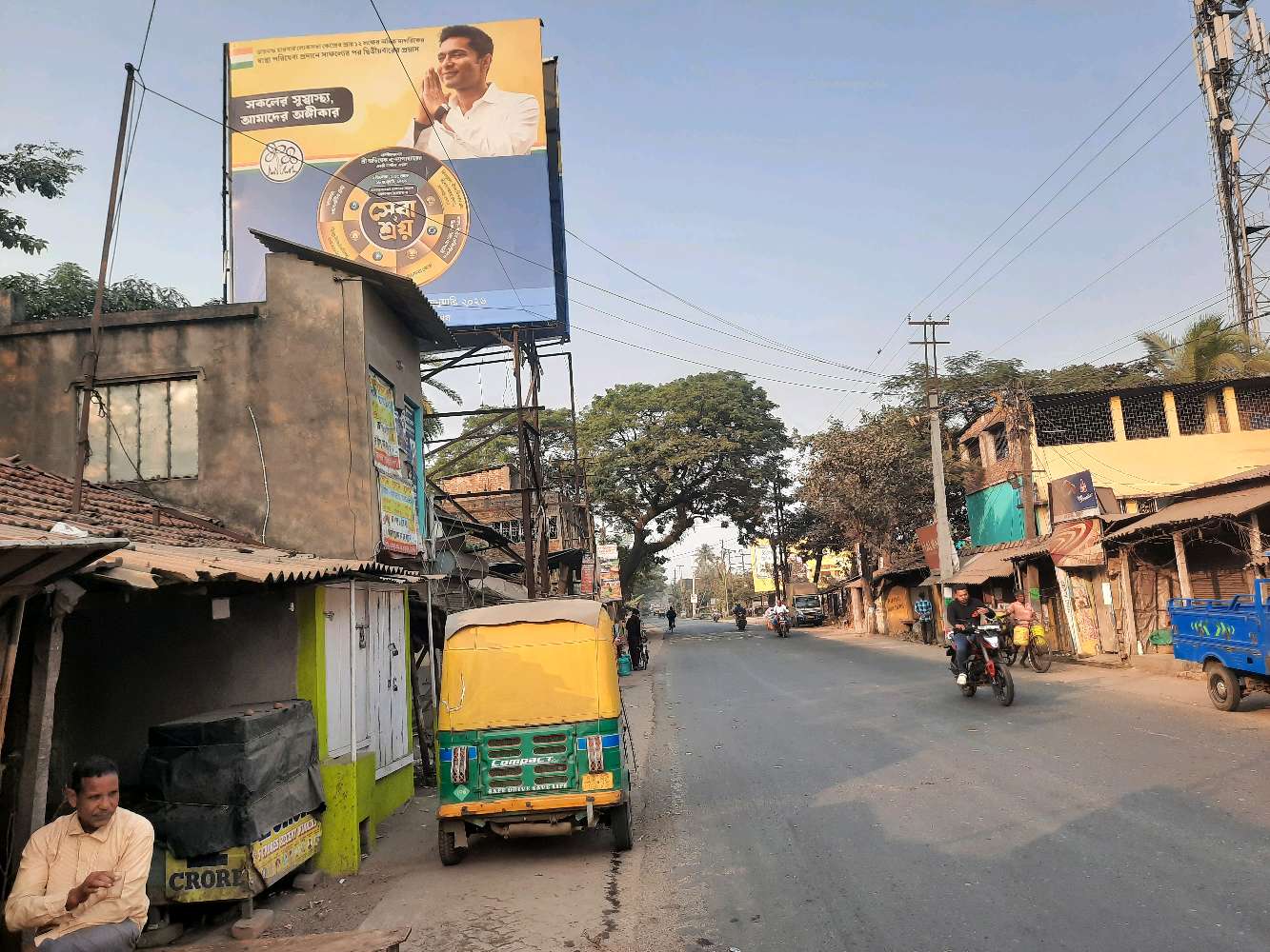 Maa Kali Mistanna Bhandar