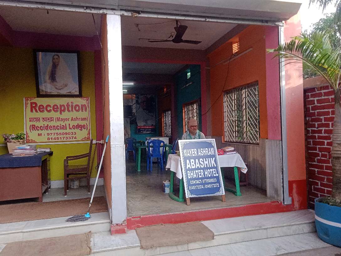Mayer Ashram Abashik Bhater Hotel