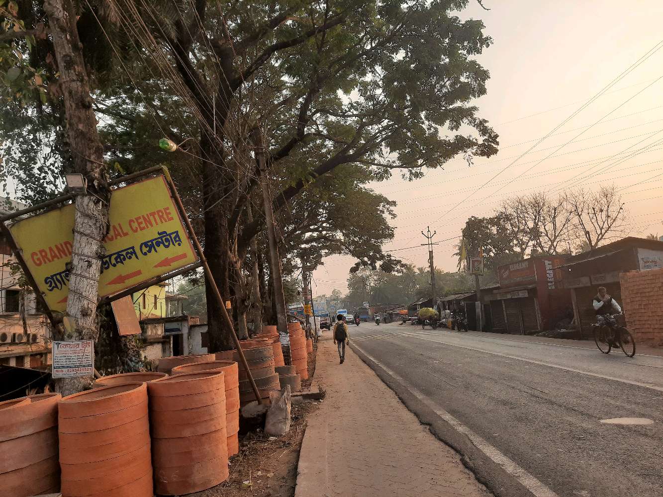 Grant Medical Centre