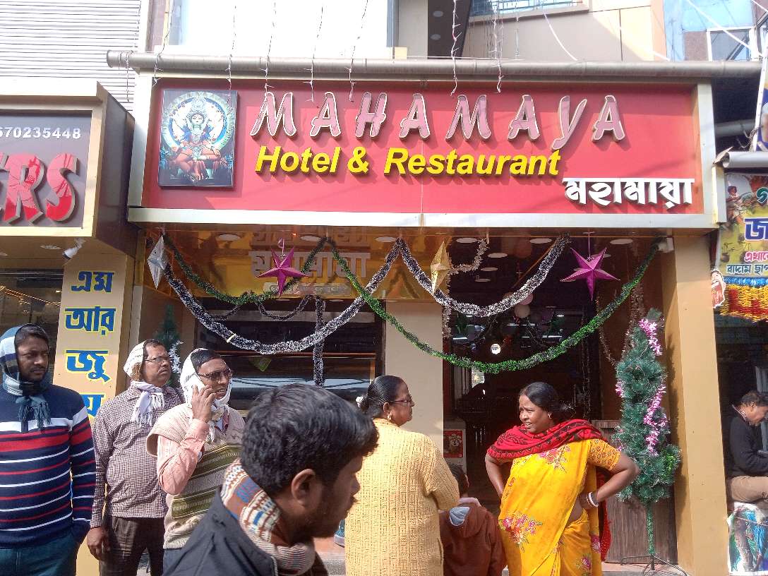 Mahamaya Hotel and Restaurant