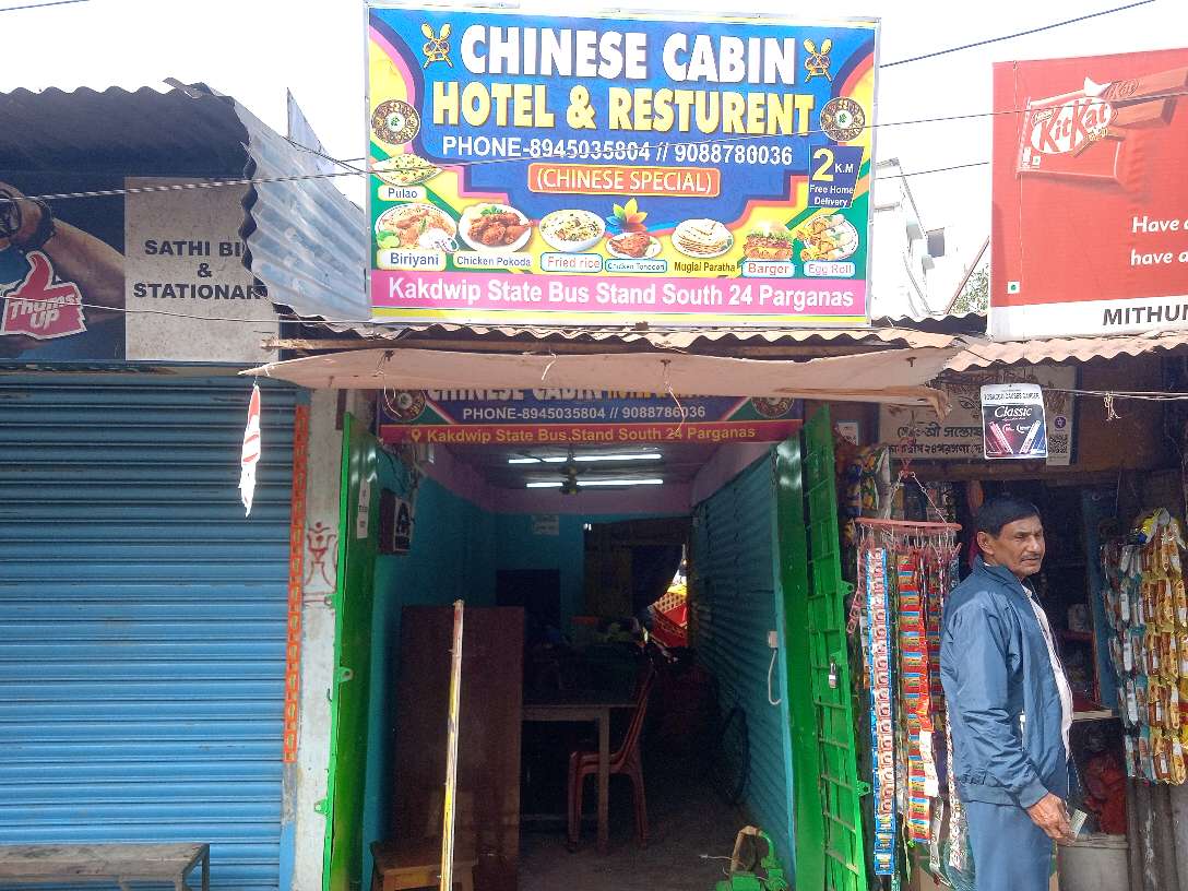 Chinese cabin hotel and restaurant