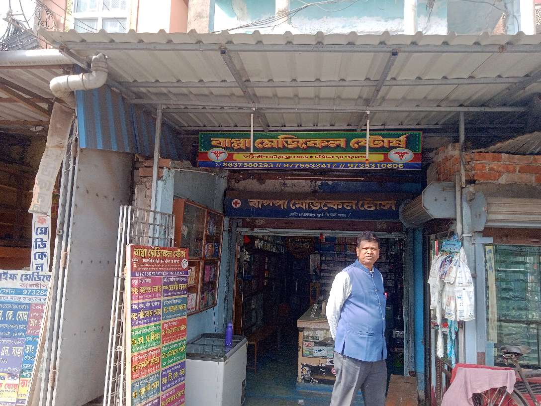 Bappa Medical Store