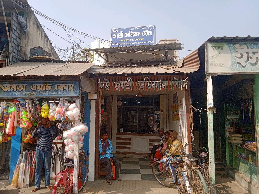 New Jayshree Medical Store