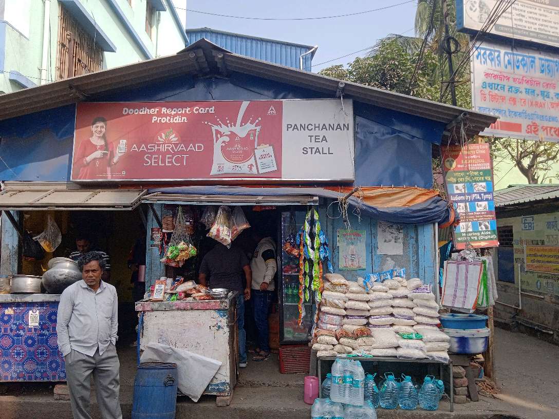 Panchanan Tea Stall